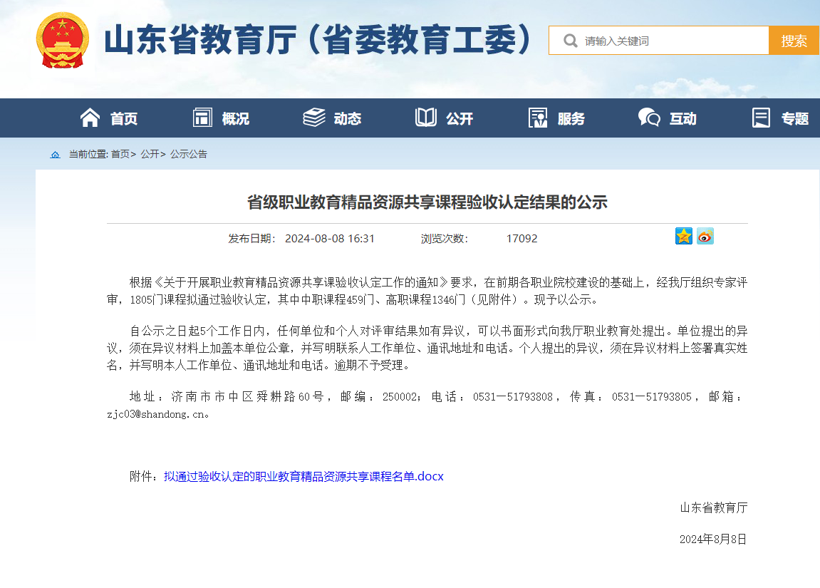 1727342659308092293.png 1727342659308092293.png