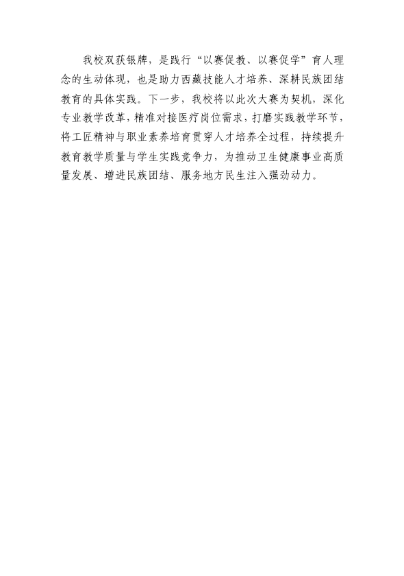 3253d1e0d5154e7ca021b5e0a467737.png